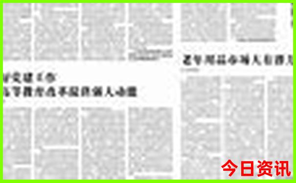 八月带孩子去哪里旅游好国内